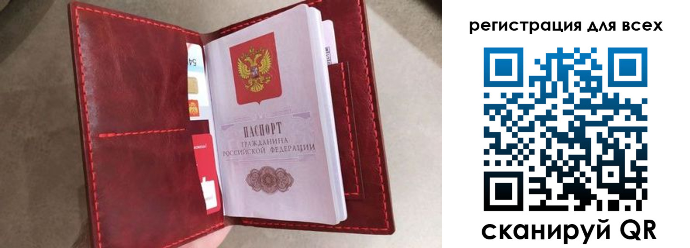 прописка для школы в Железногорск-Илимском